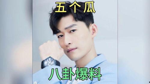 明星娱乐吃瓜,明星八卦大揭秘
