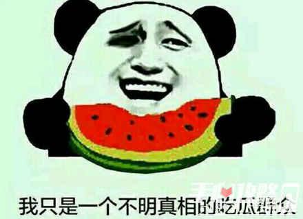 娱乐圈吃瓜的梗是什么意思,揭秘明星幕后故事与娱乐八卦的狂欢盛宴